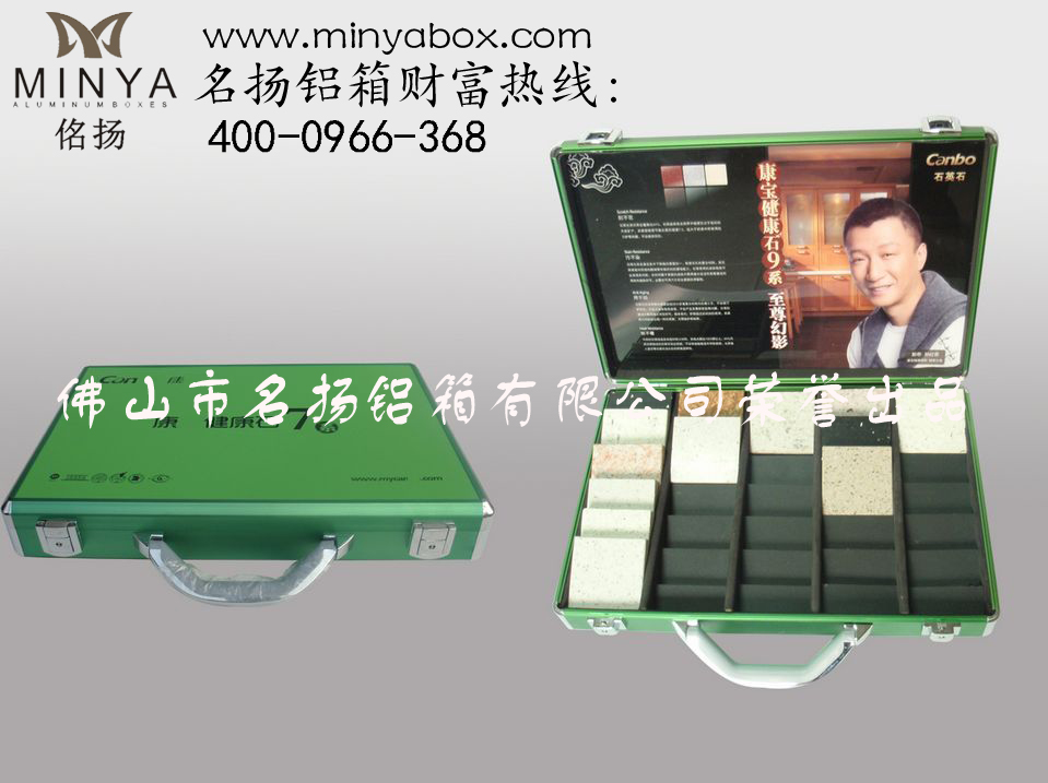 门业图片-铝箱供应铝箱、铝合金箱、铝合金包装箱、航空箱、铝合金拉杆箱、人造石样品盒铝箱SYS-001图片